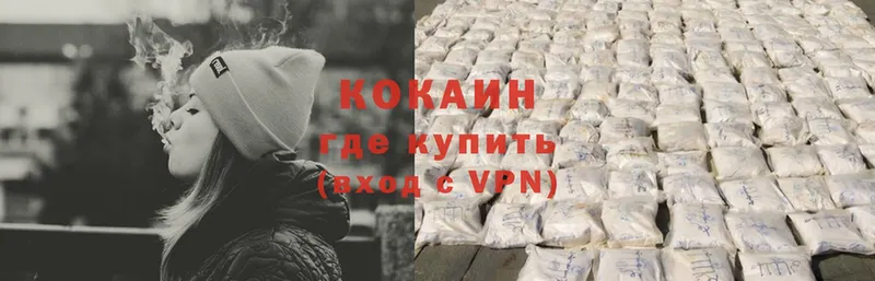 где можно купить   ОМГ ОМГ сайт  Cocaine VHQ  Нижний Ломов 